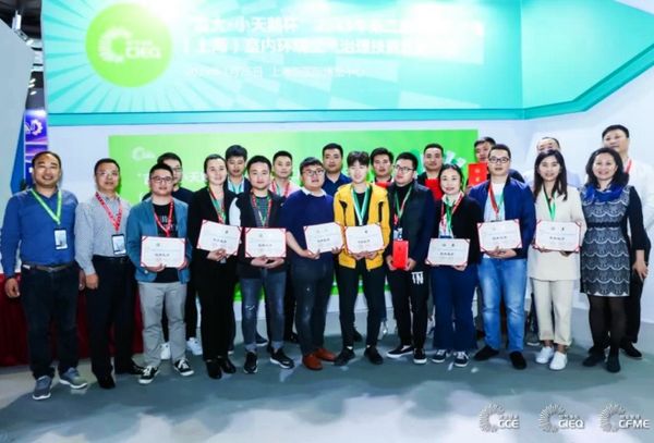 第三届中国长三角（上海）室内环境空气治理技能比武大赛选手征集中！