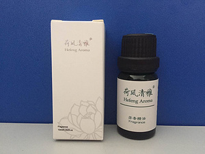 荷风清雅芳香精油