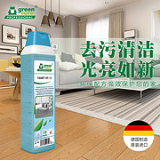 德國高濃度高性能表面清潔劑