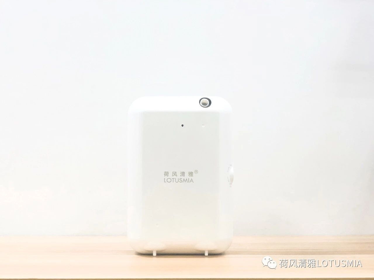 荷风清雅香薰机A106