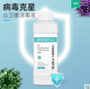空氣消毒液