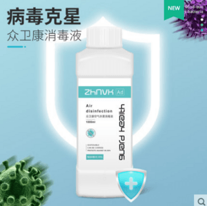 空氣消毒液