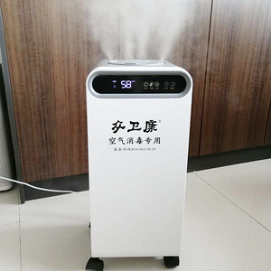 酒店用品