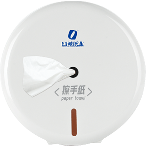 四诚中心抽擦手纸