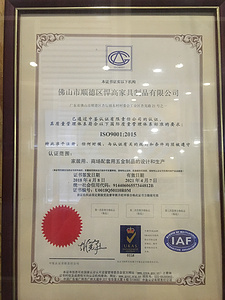 ISO9001证书