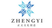 正义文化创意浙江有限公司