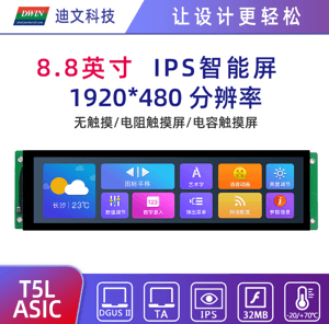 智能技术