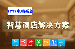 智能技术