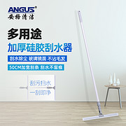 优质硅胶刮水器