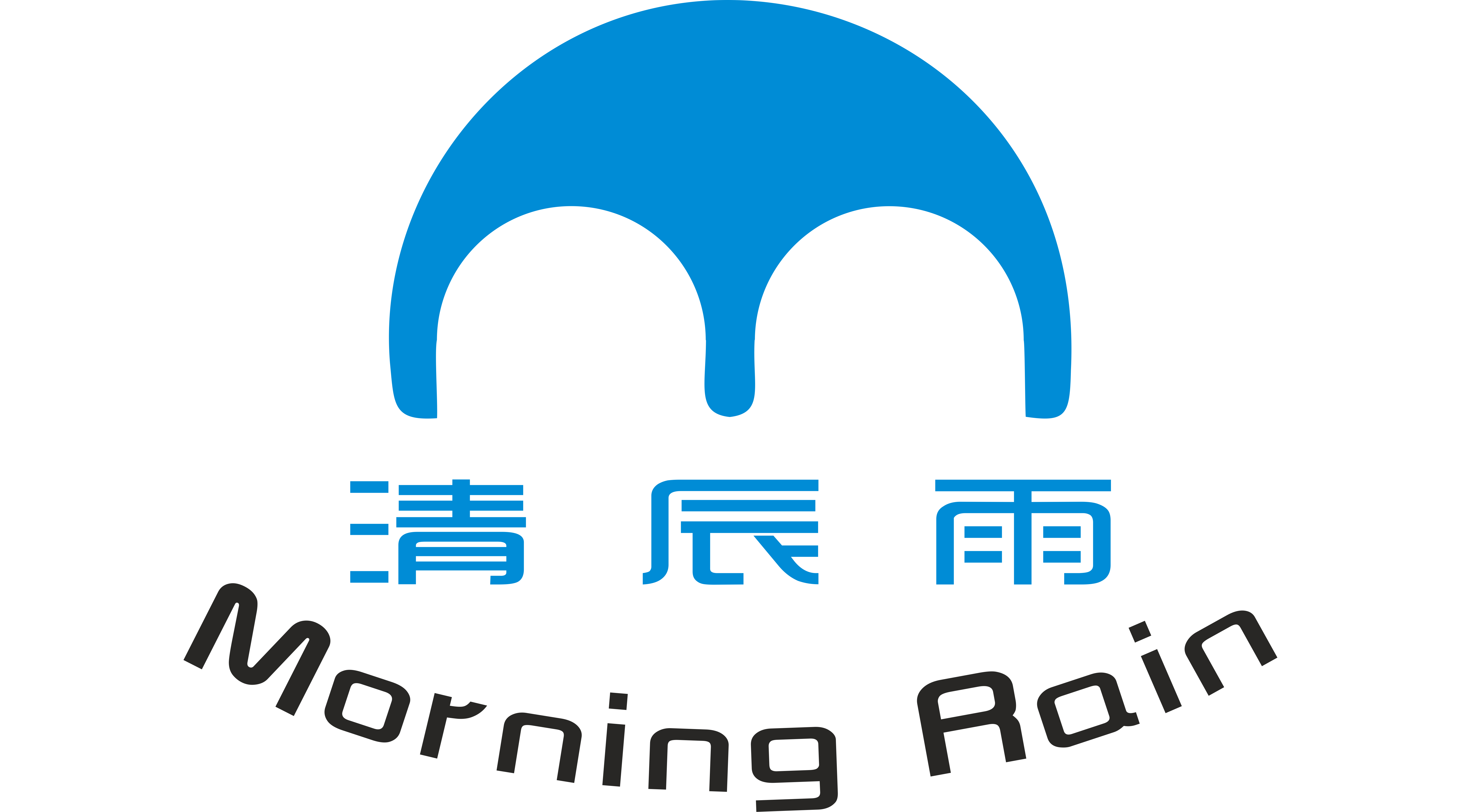 郑州清辰雨清洁设备有限公司