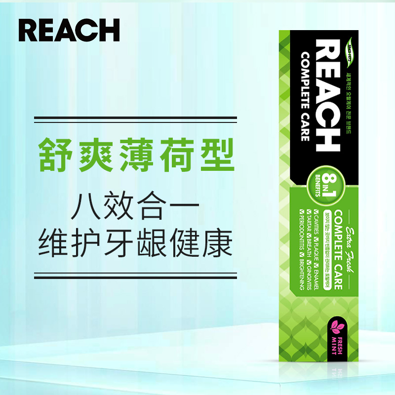 REACH锐致致净韩国牙膏改善口腔问题口气清新口臭 舒爽薄荷