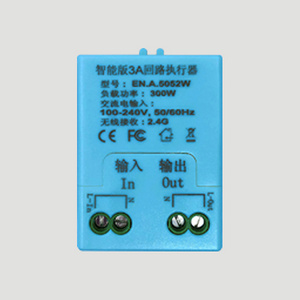 智能版3A回路执行器