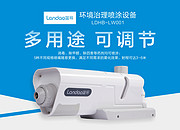 環(huán)境治理噴涂設(shè)備
