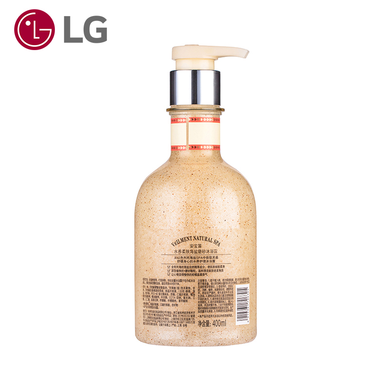 LG安宝笛 水养柔肤海盐磨砂沐浴露 留香 温和去角质 400ML