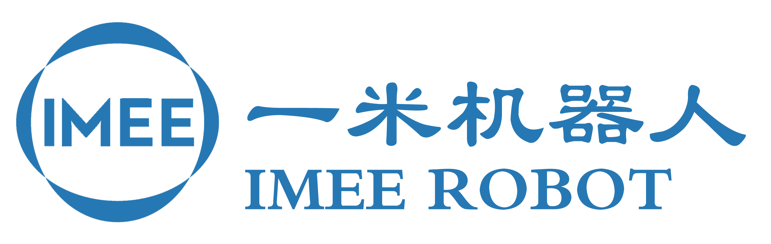 苏州一米机器人有限公司