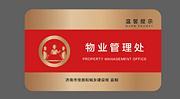 标牌设计