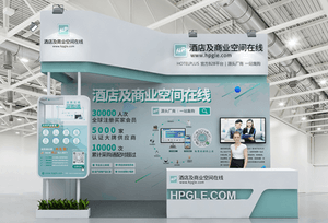 Hotel Plus B2B——燃情8月 一站集购