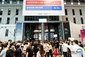 以风浪为鼓 向未来启航 Hotel Plus圆满落幕！