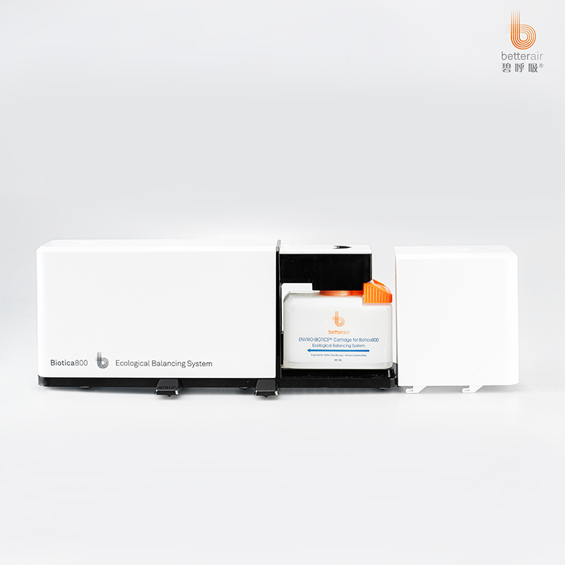 碧呼吸Biotica800益生菌殺菌型凈化器