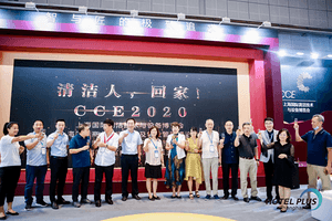 以风浪为鼓 向未来启航 2020CCE上海清洁展圆满落幕！