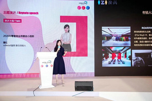 2020年零售商业行业有哪些新趋势？