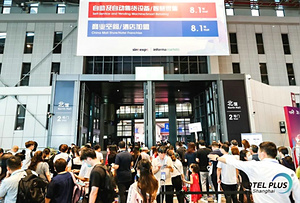 2100家展商/100+商业大佬/11万+专业观众 共同见证2020聚变！