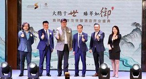 匠心打造高端酒店品牌 高碑店世茂世御酒店瞩目亮相