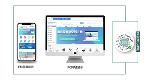 “酒店及商业空间在线”华丽变身 “店商在线采购通”全新亮相：365天采购等你来