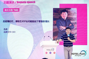 揭秘！"大英博物馆"等艺术IP如何强势破圈