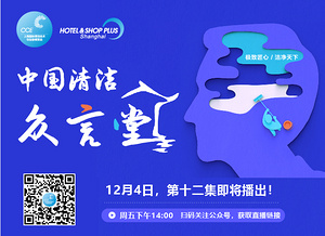 清洁众言堂（十二）丨中国清洁狼王登上华山！