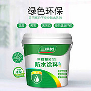 三棵树K11防水涂料