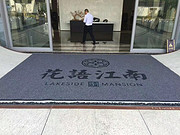 商場吸水地墊酒店會所出入口吸水地墊防滑地毯廚房吸油地墊消毒地墊地毯