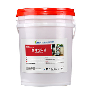 机用洗涤剂