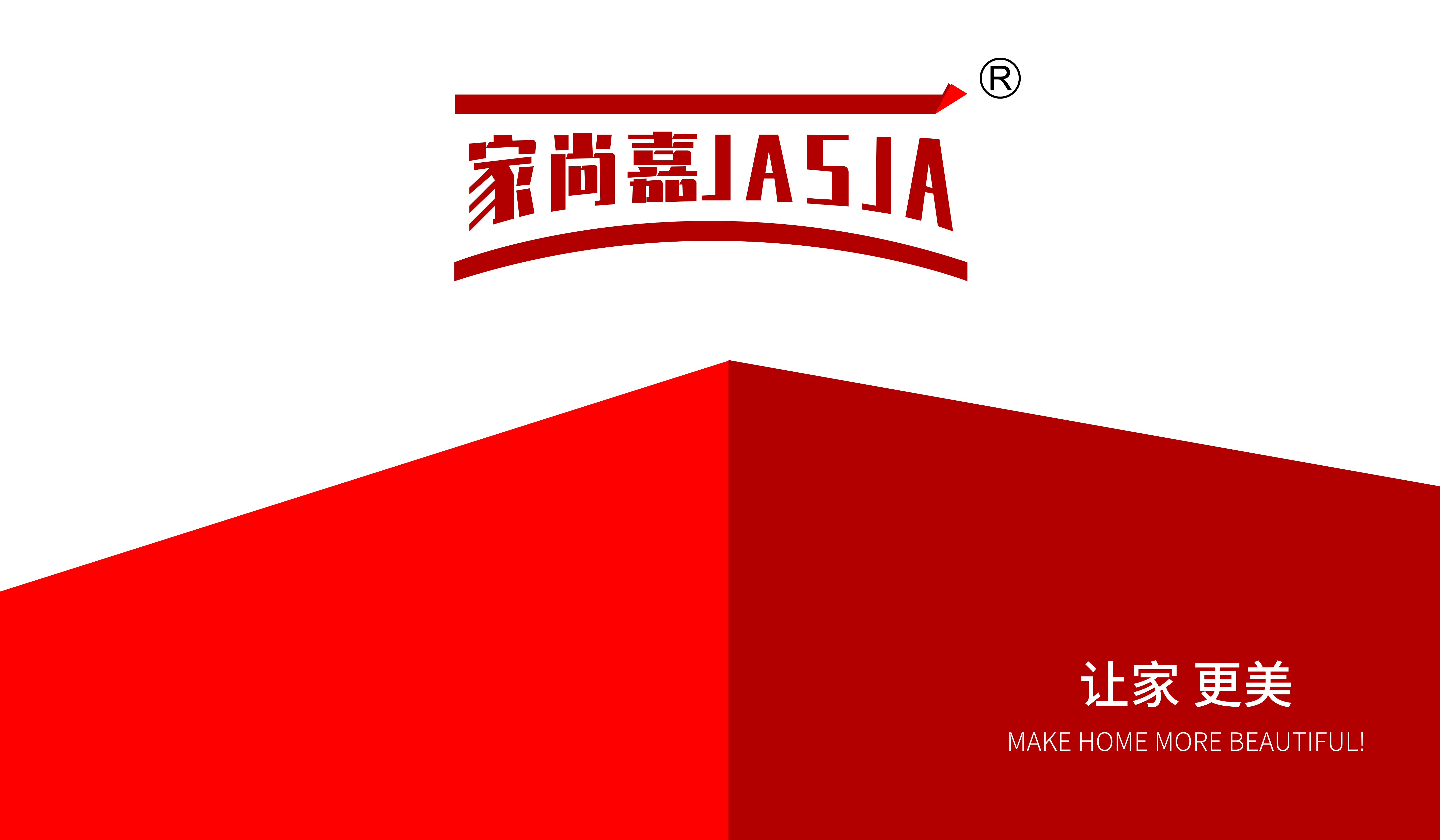 佛山市南海区东就五金厂