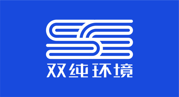 杭州双纯环境技术有限公司
