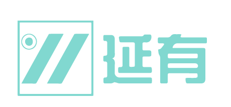 上海延有环保科技有限公司