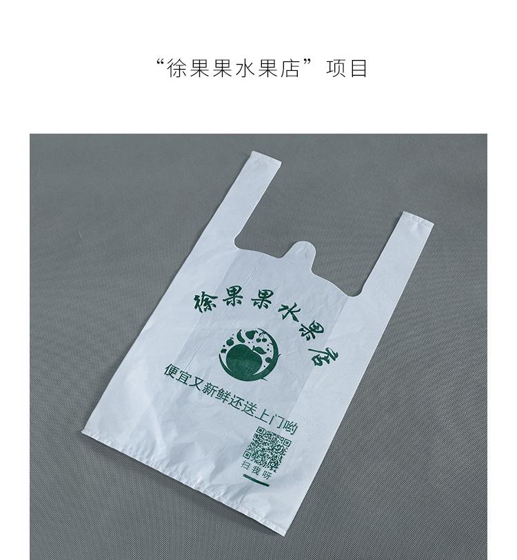 礼品袋