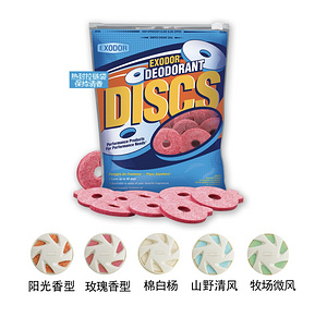清洁物管
