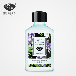 阿芙蓝风铃香氛精油洗护四件套