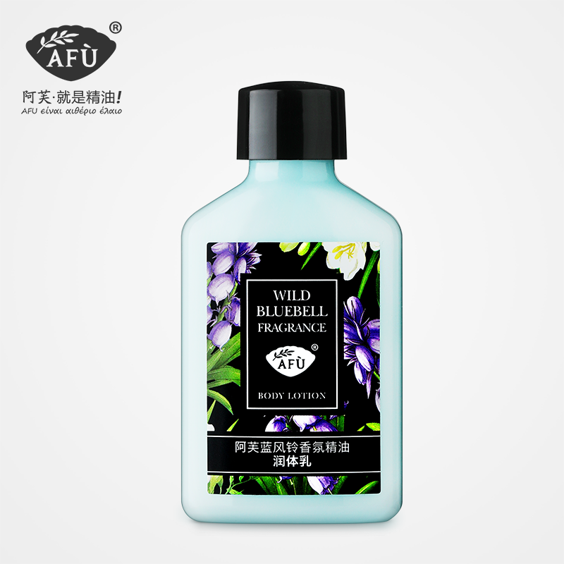 阿芙蓝风铃香氛精油洗护四件套