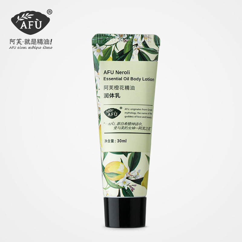 阿芙橙花精油洗护四件套
