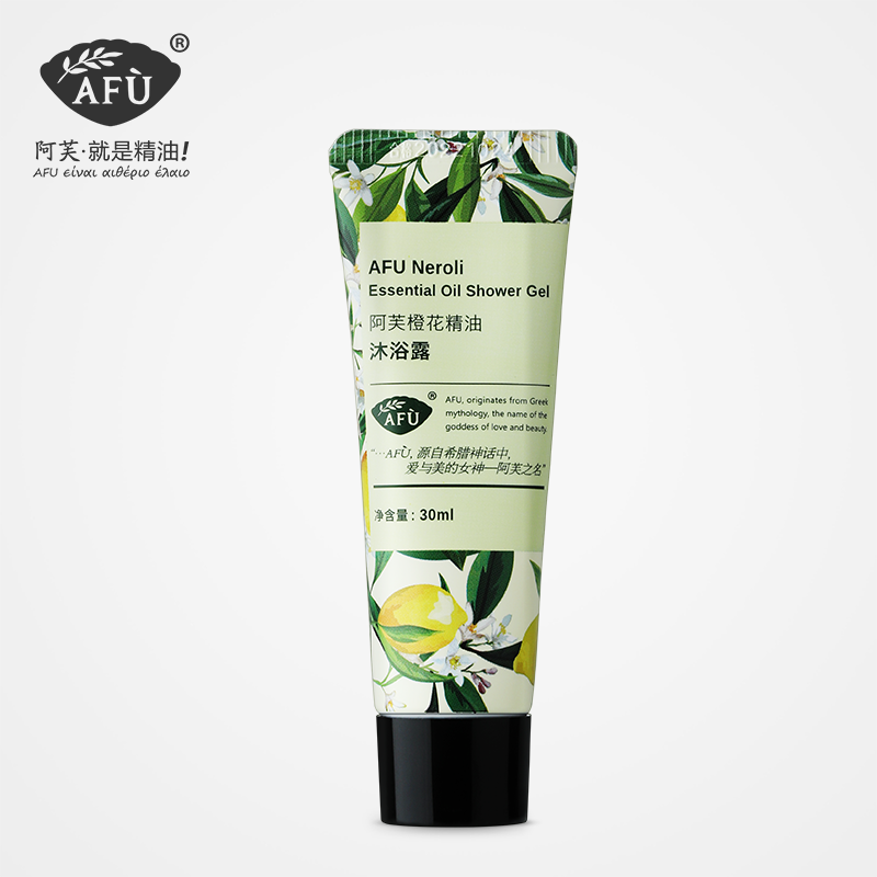 阿芙橙花精油洗护四件套