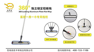360度独立锁定平板铝板拖 厂家直销