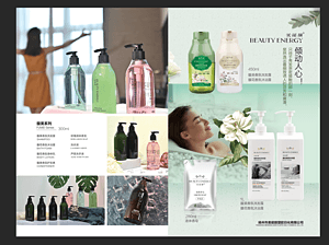 酒店用品