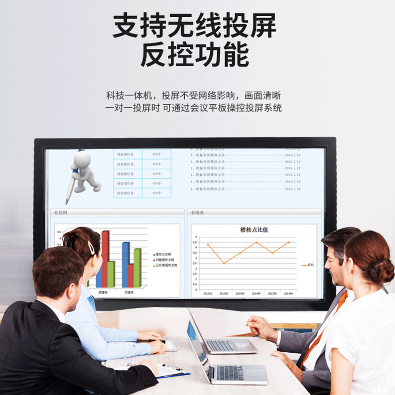 18.5英寸高清液晶红外触摸屏