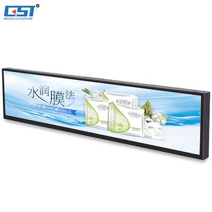 智能液晶条形广告屏