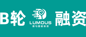 鹿马智能科技完成B轮融资 加速驱动酒店行业智慧新未来​