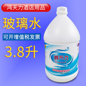 晶亮玻璃清潔劑