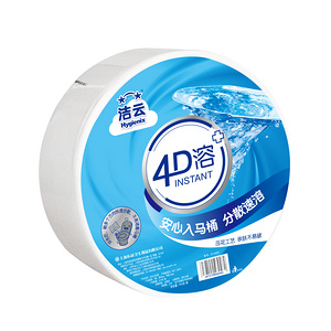 潔云4D溶+產(chǎn)品系列