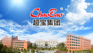 三十三載春華秋實(shí)  超寶集團(tuán)與您相約CCE上海清潔展！